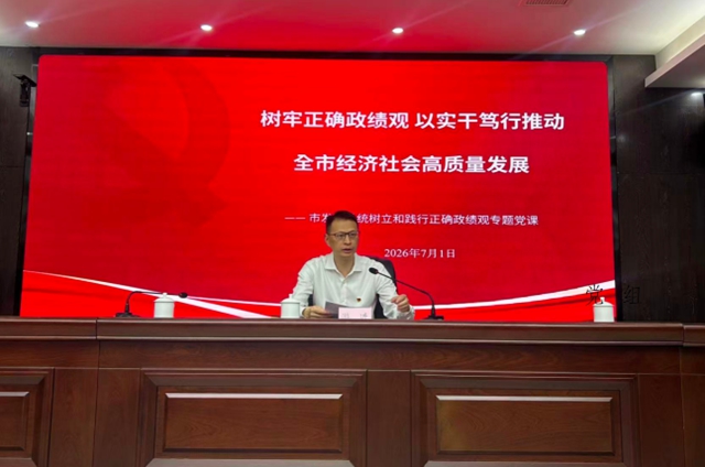 实干铸初心 奋进担使命|泸州市发展改革委开展庆“七一”系列活动(图7) 发7.jpg