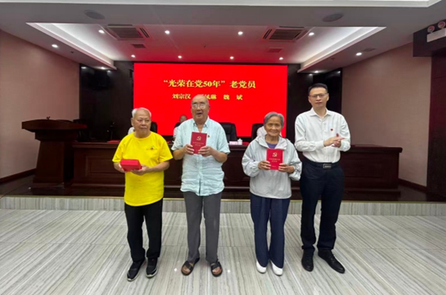 实干铸初心 奋进担使命|泸州市发展改革委开展庆“七一”系列活动(图4) 发4.jpg