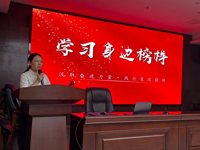 实干铸初心 奋进担使命|泸州市发展改革委开展庆“七一”系列活动(图9) 发9.jpg