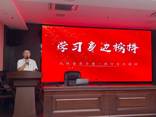 实干铸初心 奋进担使命|泸州市发展改革委开展庆“七一”系列活动(图8) 发8.jpg