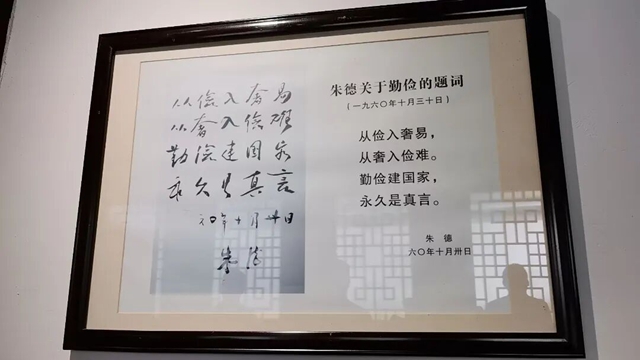 泸州“时为公司”庆祝建党105周年暨庆七一主题党日活动圆满举行(图9) 9.jpg