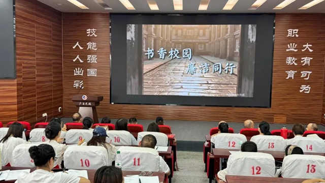 泸县建校召开2026年“七一”书记讲党课暨警示教育会(图5) 5.jpg