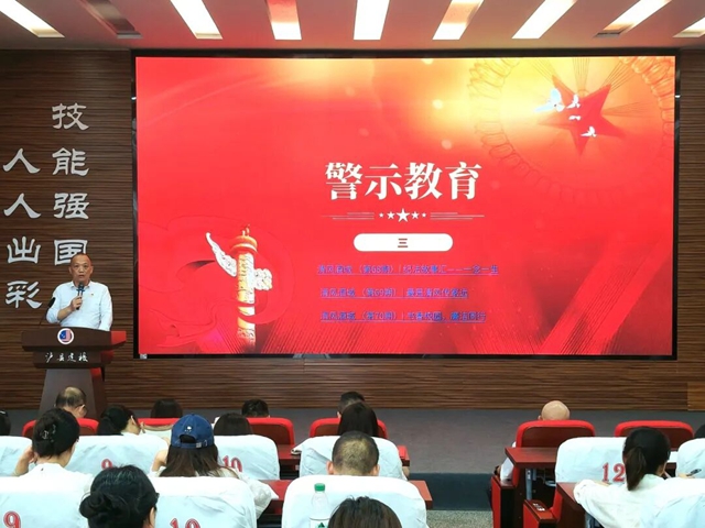 泸县建校召开2026年“七一”书记讲党课暨警示教育会(图6) 6.jpg