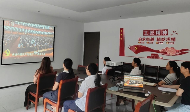 泸州酒业园区非公企业党员积极收看庆祝中国共产党105周年大会直播(图3) 白4.jpg