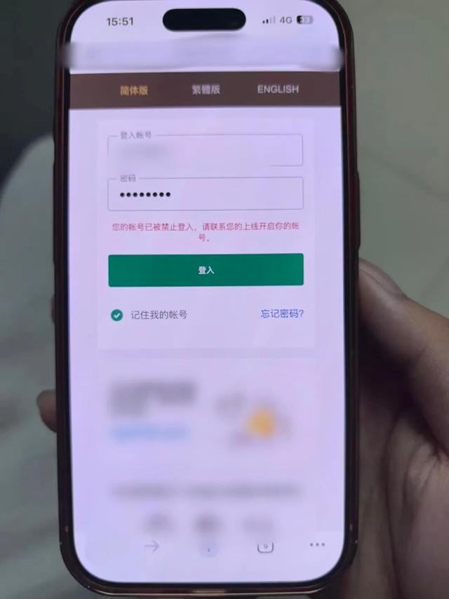 涉案500万元!宜宾破获一起世界杯赌球案件!抓了40余人(图1) 1.jpg