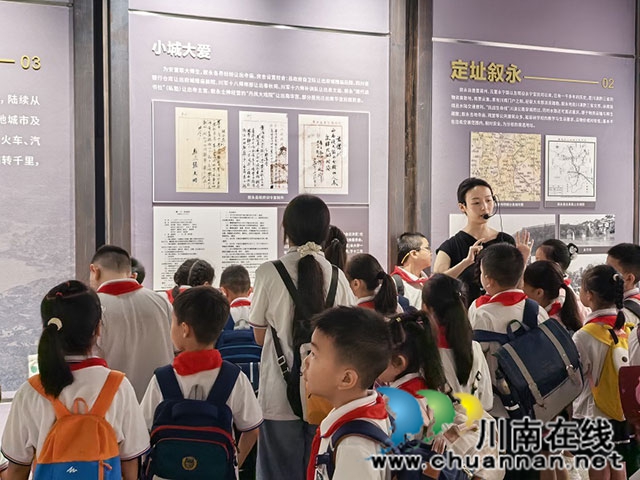 寻访联大旧址 赓续刚毅坚卓——叙永县叙永镇中心校开展主题研学活动(图4) 研学过程-(6).jpg