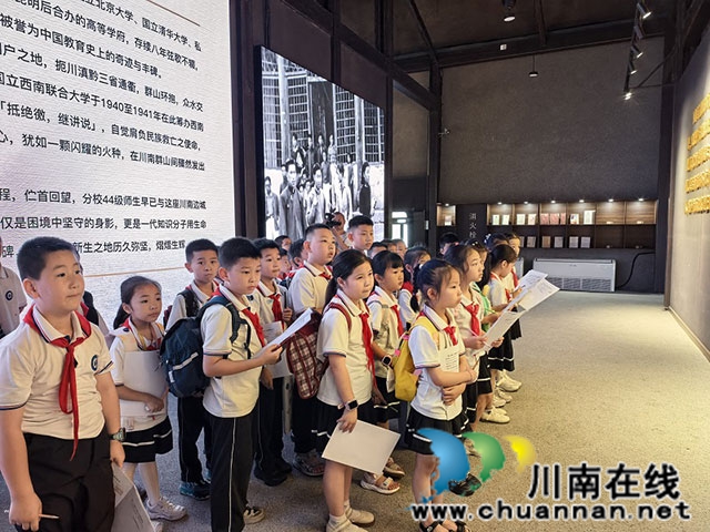 寻访联大旧址 赓续刚毅坚卓——叙永县叙永镇中心校开展主题研学活动(图8) 研学过程-(8).jpg