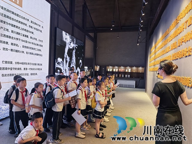寻访联大旧址 赓续刚毅坚卓——叙永县叙永镇中心校开展主题研学活动(图9) 研学过程-(9).jpg