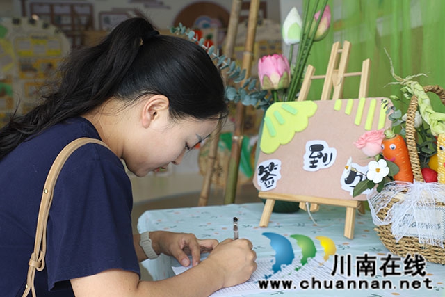 研训一体促成长,食育赋能启新思——叙永县幼儿园管理型教师专题培训在叙永县云湖幼儿园举行(图6) IMG_9270.jpg