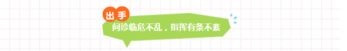 出了一趟门, 救了一个人!女孩突发急腹症,幸好遇到泸州医生(图3) 5.png
