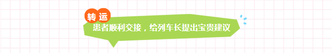 出了一趟门, 救了一个人!女孩突发急腹症,幸好遇到泸州医生(图5) 6.png