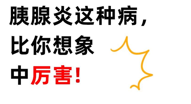 2天收治8名患者,有人病情恶化住进ICU,近期一定要注意(图3) 3.jpg