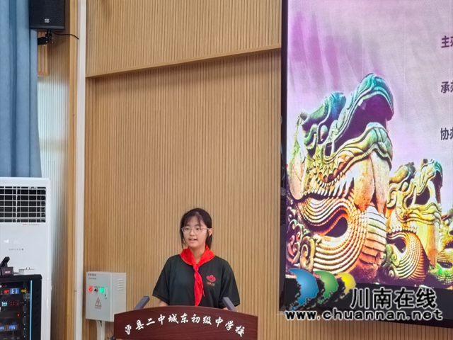 川渝携手颂党恩 少年逐梦启新程|四川省万名青少年夏令营泸州市(泸县)分营顺利开营(图3) 营员代表发言.jpg