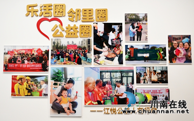 15-公益活动.JPG