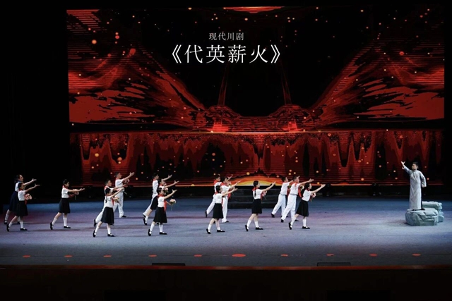 再闯全国顶级赛事!泸州《代英薪火》成功突围(图3) 火2.jpg