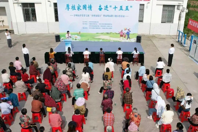 儿童友好 家庭美好丨泸州市2026年家风家教主题宣传月暨未成年人保护宣传月系列活动精彩回顾(图3) 3.jpg