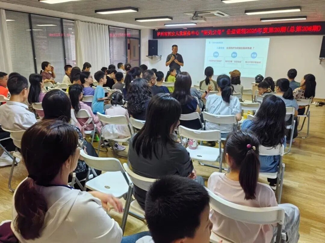 儿童友好 家庭美好丨泸州市2026年家风家教主题宣传月暨未成年人保护宣传月系列活动精彩回顾(图7) 7.jpg