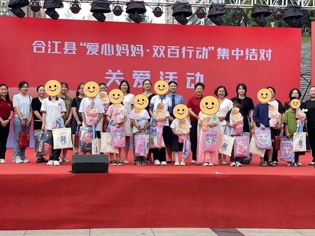 儿童友好 家庭美好丨泸州市2026年家风家教主题宣传月暨未成年人保护宣传月系列活动精彩回顾(图6) 6.jpg