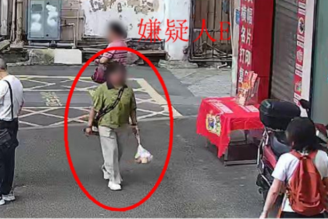转给长辈!5人组团演戏卖“神药”,9天诈骗近2万元……(图4) 人4.jpg