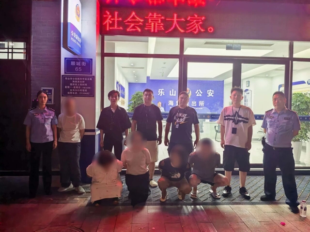 转给长辈!5人组团演戏卖“神药”,9天诈骗近2万元……(图7) 人7.jpg