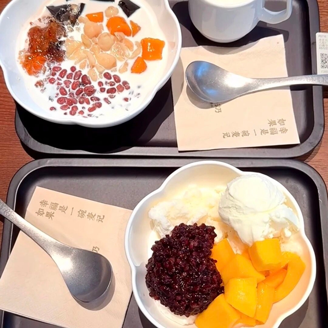 跑遍龙马潭,我们找到了这8家宝藏糖水铺!(图24) 24.jpg