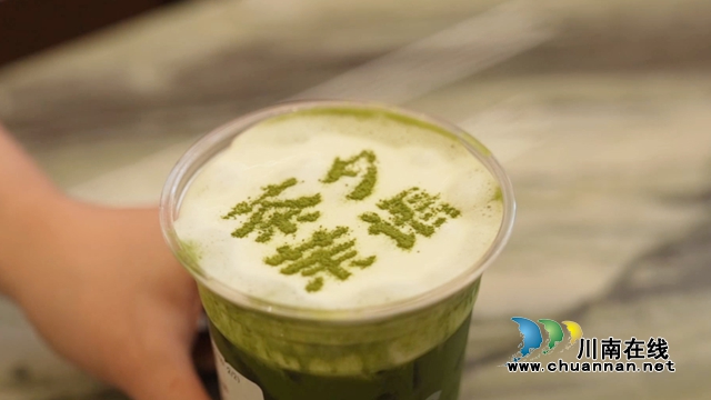 纳溪:纳溪抹茶焕新出圈 新式茶饮解锁夏日风味新体验(图2) 茶1.jpg