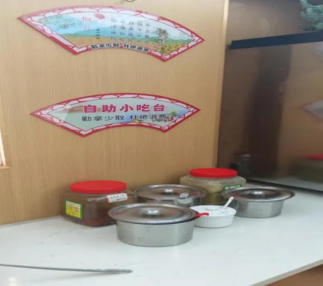 泸州市食品安全“红黑榜”(第八十八期)(图22) 22.jpg