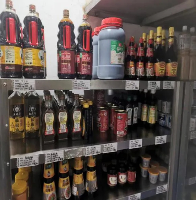 泸州市食品安全“红黑榜”(第八十八期)(图42) 44.jpg