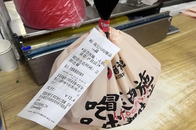 泸州市食品安全“红黑榜”(第八十八期)(图47) 49.jpg