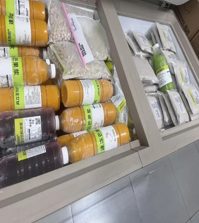 泸州市食品安全“红黑榜”(第八十八期)(图55) 57.jpg