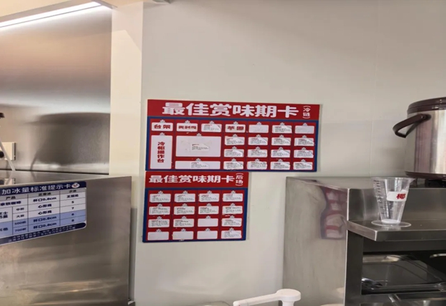 泸州市食品安全“红黑榜”(第八十八期)(图88) 90.jpg