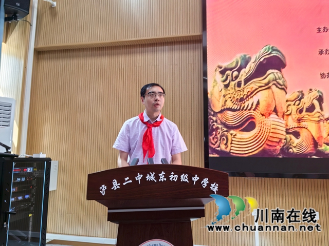 老少同声颂党恩 携手奋进新征程|万名青少年夏令营泸州市(泸县)分营顺利闭营(图8) 杨睿讲话.jpg