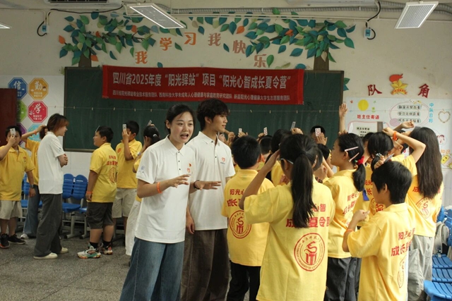 四川省“阳光驿站”项目2026阳光心智成长夏令营在泸州叙永举行(图3) 3.jpg