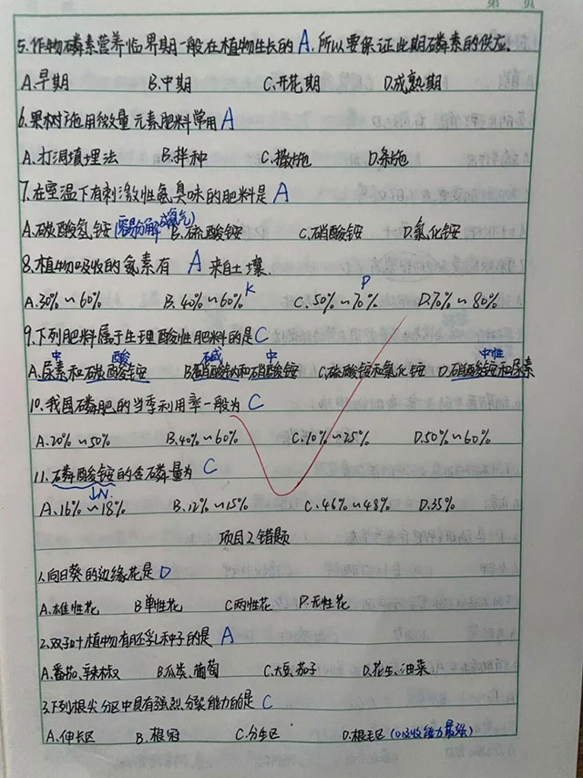 泸县建校学子殷梦真:从普高落榜到本科上线,三年逆袭超线105分(图4) 4.jpg