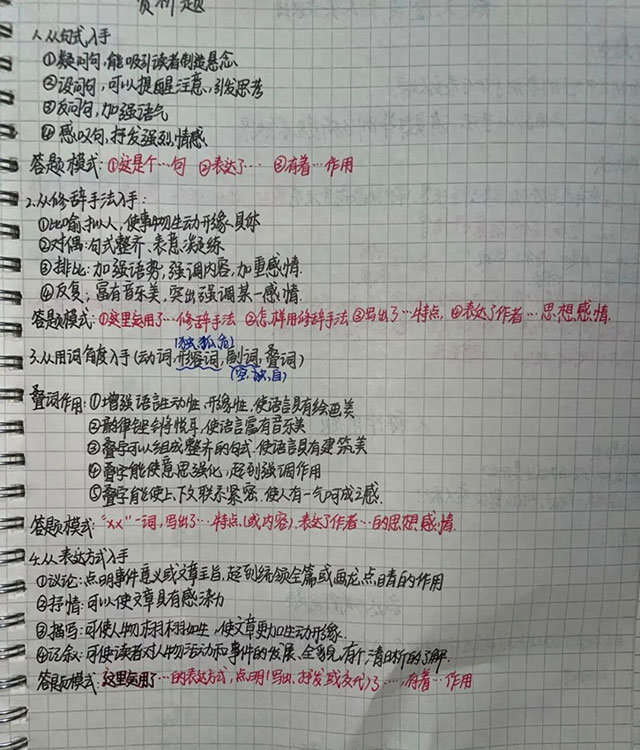 泸县建校学子殷梦真:从普高落榜到本科上线,三年逆袭超线105分(图5) 5.jpg
