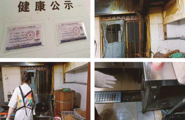 泸州市食品安全“红黑榜”(第八十九期)(图3) 3.jpg