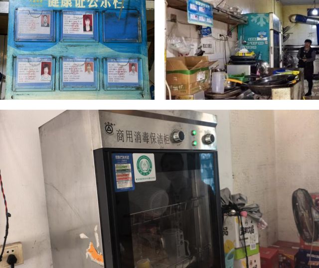 泸州市食品安全“红黑榜”(第八十九期)(图9) 9.jpg