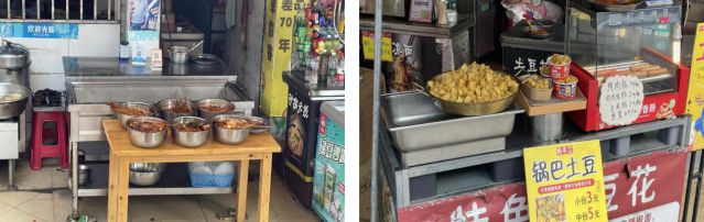 泸州市食品安全“红黑榜”(第八十九期)(图11) 11.jpg