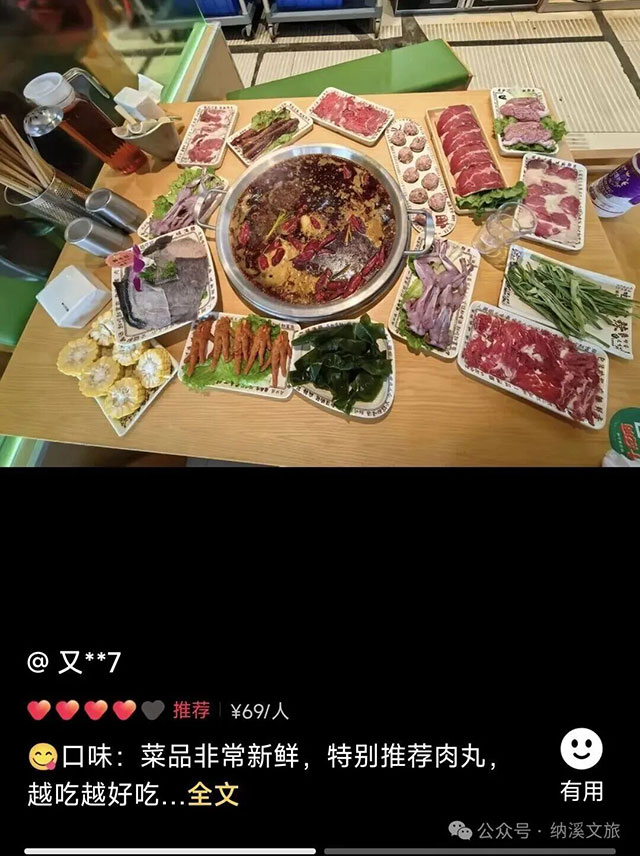 走走走!去纳溪吃透市井美味,叙永夜游古街清凉一夏(图6) 6.jpg