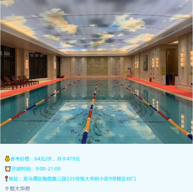 龙马潭6个玩水好去处!地址、价格、开放时间等你来拿(图4) 4.jpg