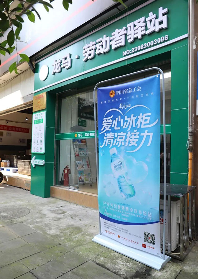 周知!龙马潭开放92个纳凉点、18个“爱心冰柜”(图7) 7.jpg