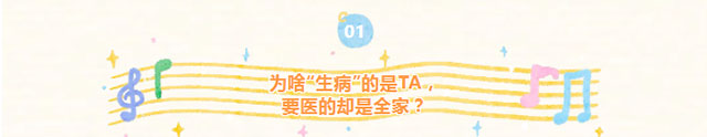 专治家庭“系统”卡起了!你们得来西南医大附院看这个门诊!(图3) 3.jpg