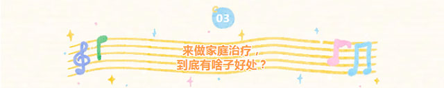 专治家庭“系统”卡起了!你们得来西南医大附院看这个门诊!(图7) 7.jpg