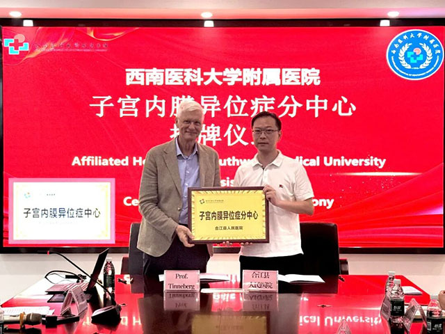 欧亚两大内异症学术组织创始人“会师”泸州,区域诊疗网络正式启航!(图2) 2.jpg