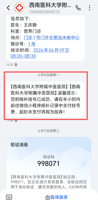 庄诚、杨文信、杜渊的号,如何捡漏?(图5) 5.png