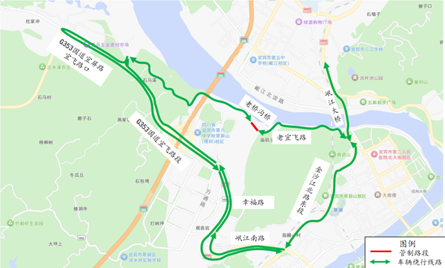 相互转告!宜宾老宜飞路部分路段将交通管制(图1) 微信图片_2026-07-13_082114_716.png
