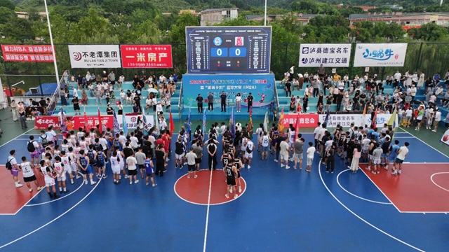 泸县“村BA”卷土重来点燃夏夜!附赛程安排(图1) 1.jpg
