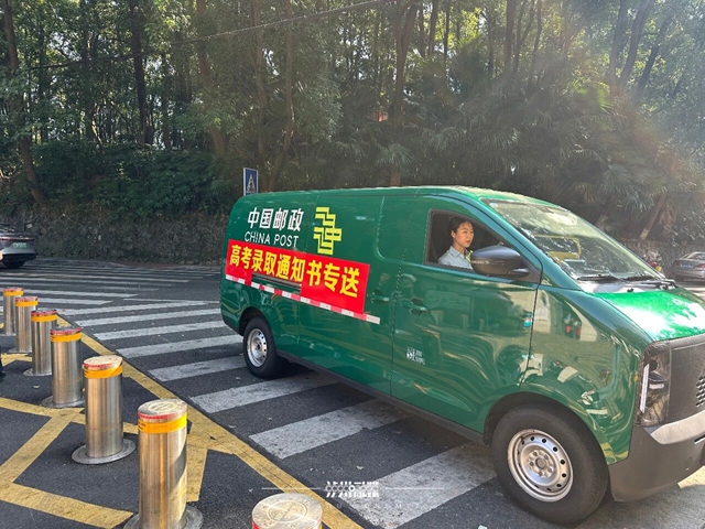 今天起,泸州高考录取通知书开启投递模式,有考生已经收到了!(图3) 高考3.jpg