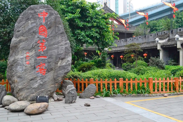 速来打卡!泸州多了一处“落地签”,位置就在……(图9) 东10.jpg