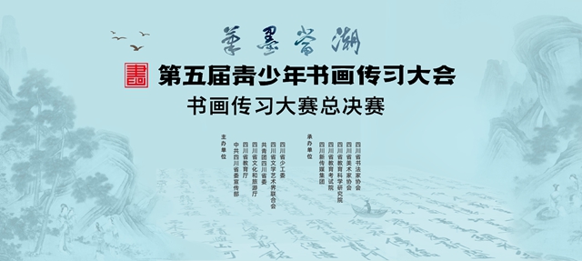 这场文化大赛为何选择泸州?三千年文脉告诉你答案……(图1) 文1.jpg